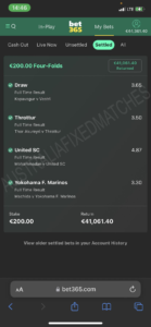 Australia Fixed Matches